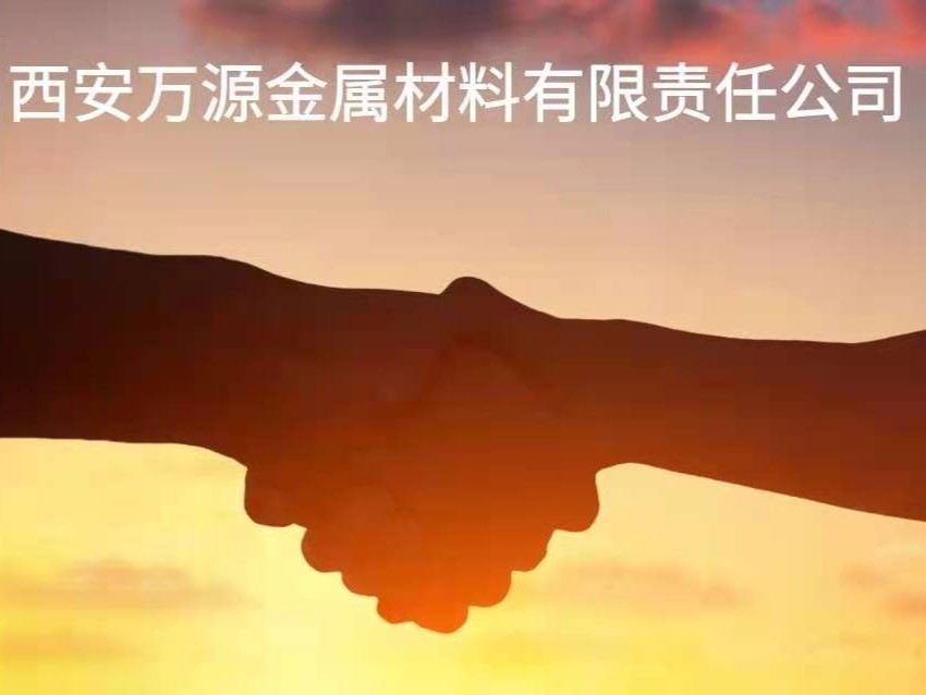 嗨！您好！我是萬源！