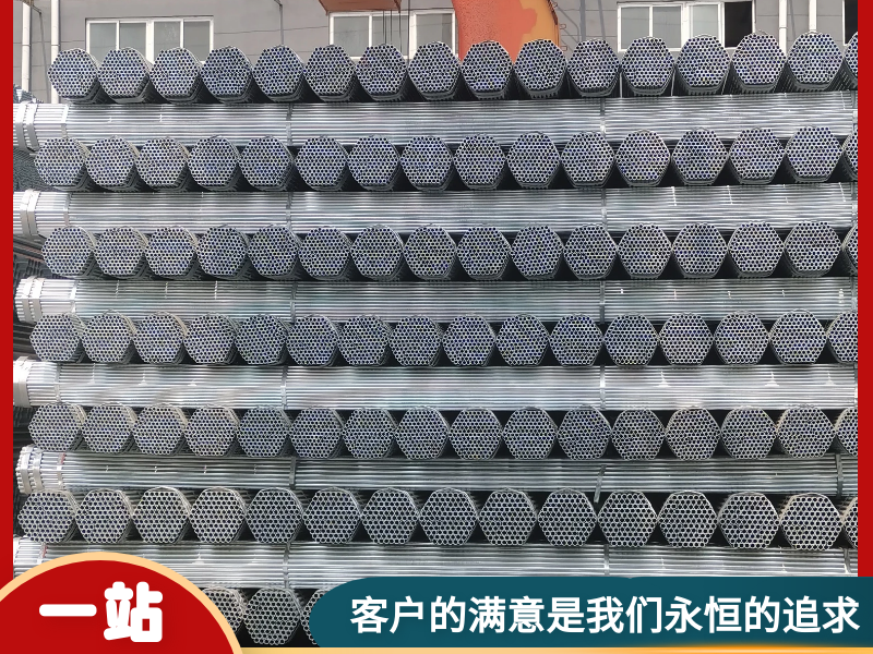 鍍鋅鋼管為什么如此受大眾青睞？消防管道都用它