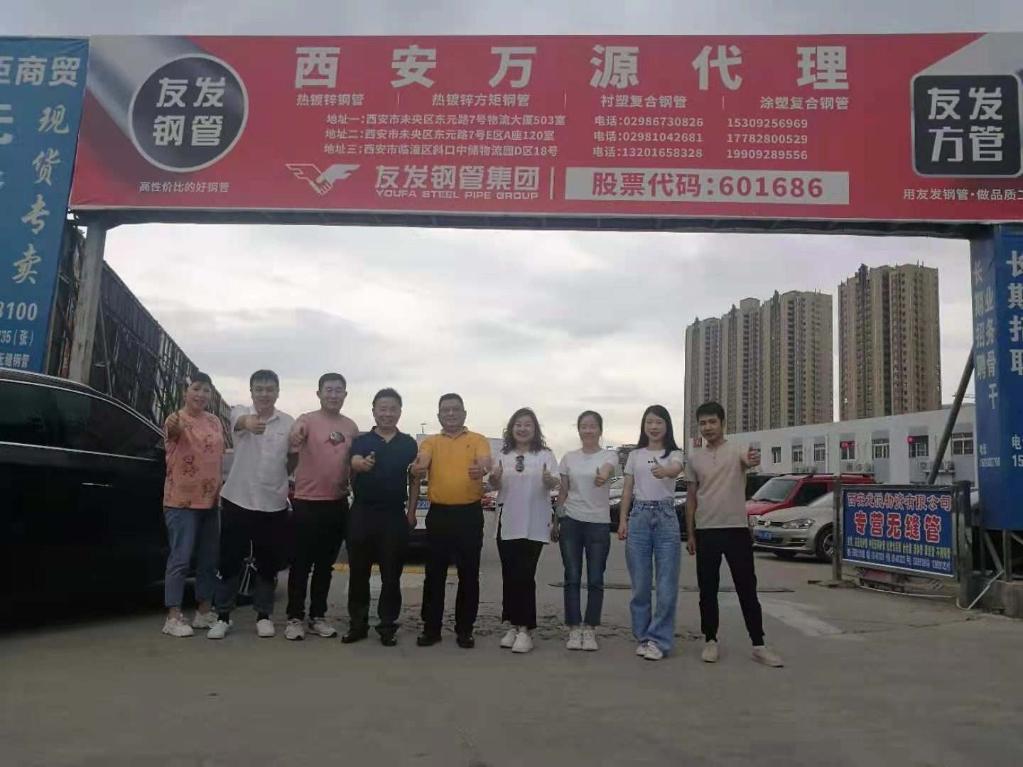 友發(fā)鋼管領(lǐng)導(dǎo)蒞臨西安萬(wàn)源金屬材料有限責(zé)任公司